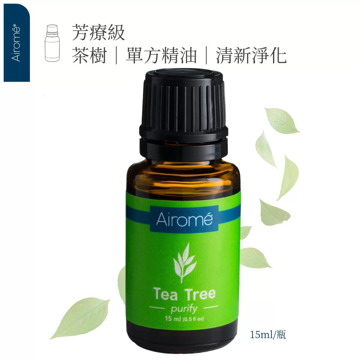 茶樹精油｜清新淨化，遠離煩擾｜12入