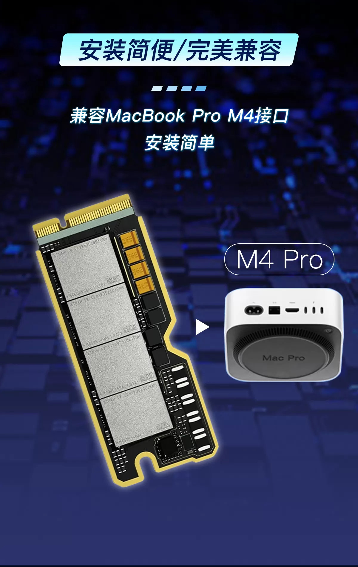 Macmini M4Pro擴容4TB 2TB硬盤直接替換Mac MINI-SSD小板