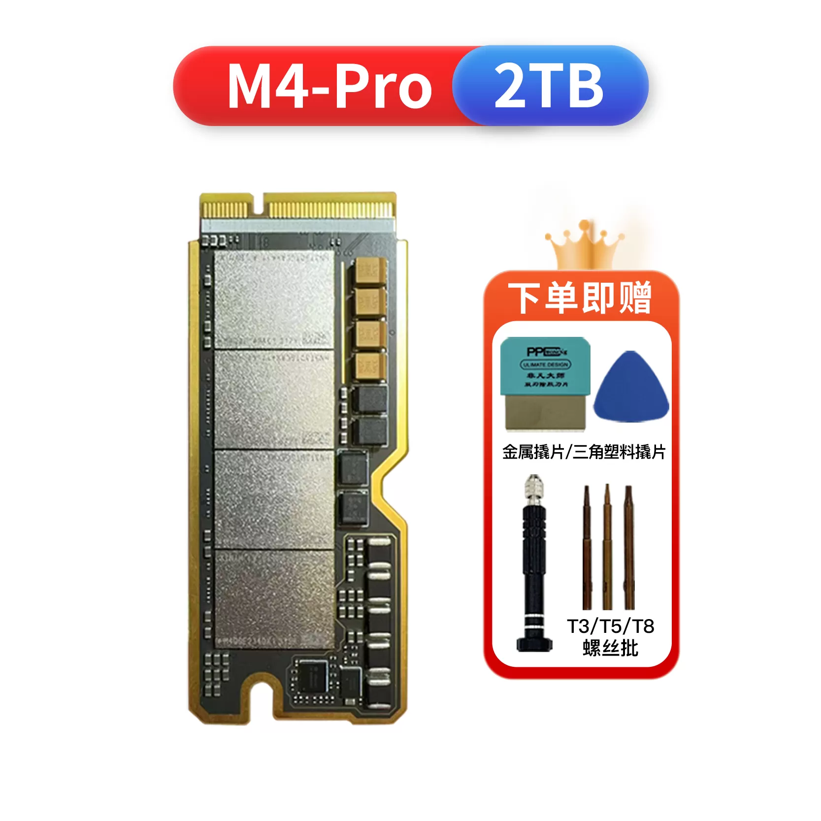 Macmini M4Pro擴容4TB 2TB硬盤直接替換Mac MINI-SSD小板