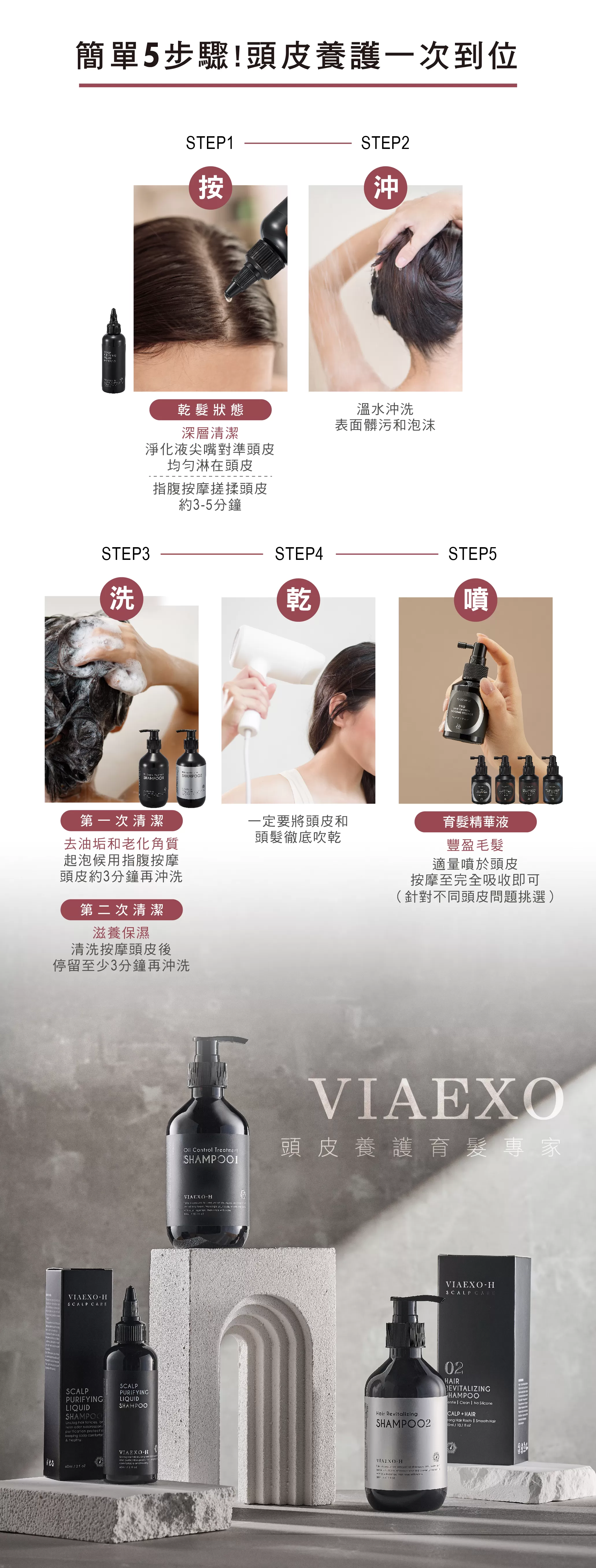 紅光能量舒活組