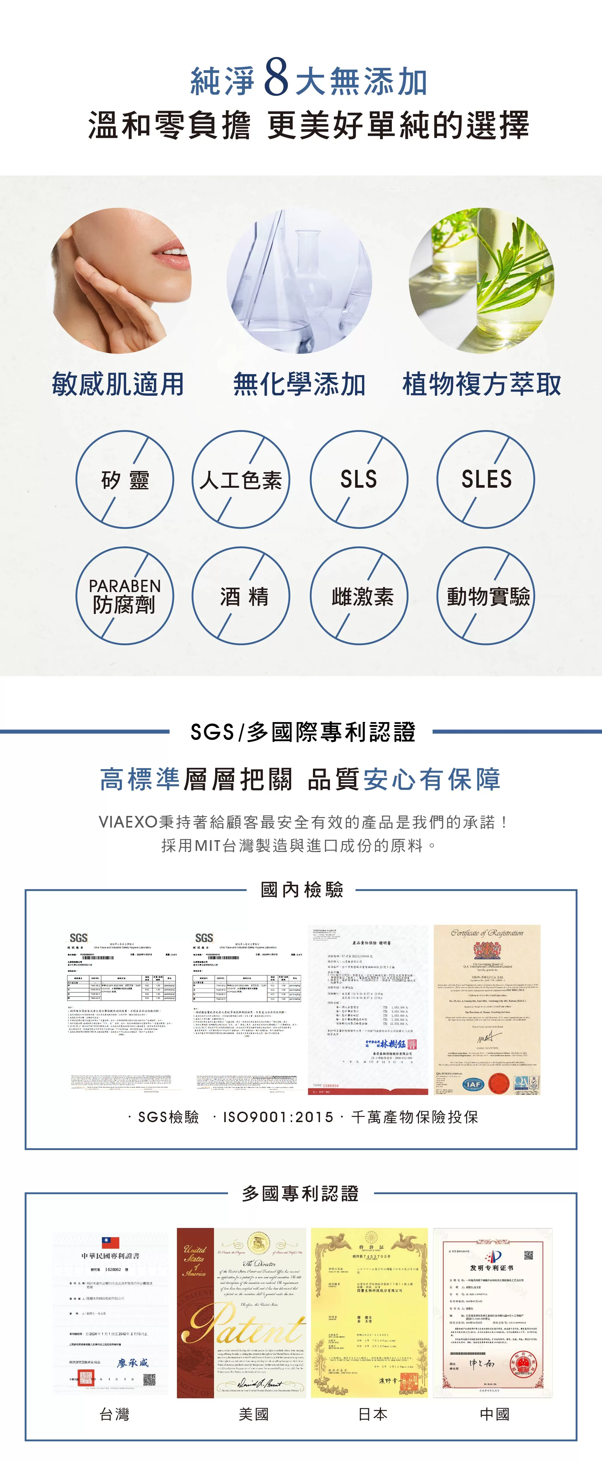 S7柔敏蘊髮洗髮精
