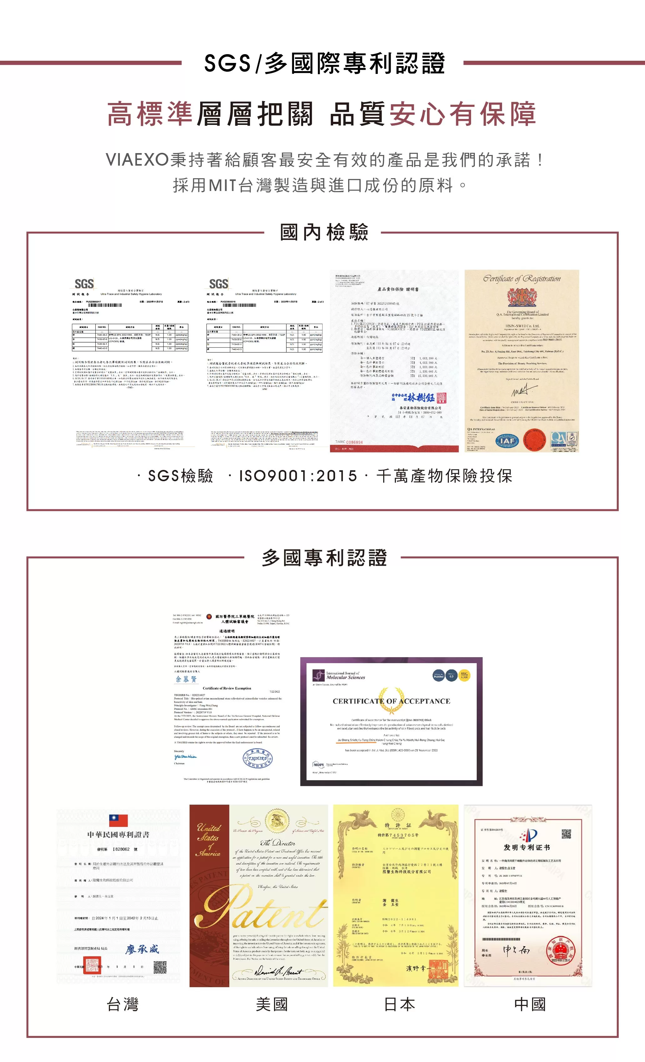 EXO泌髮滾珠瓶套組