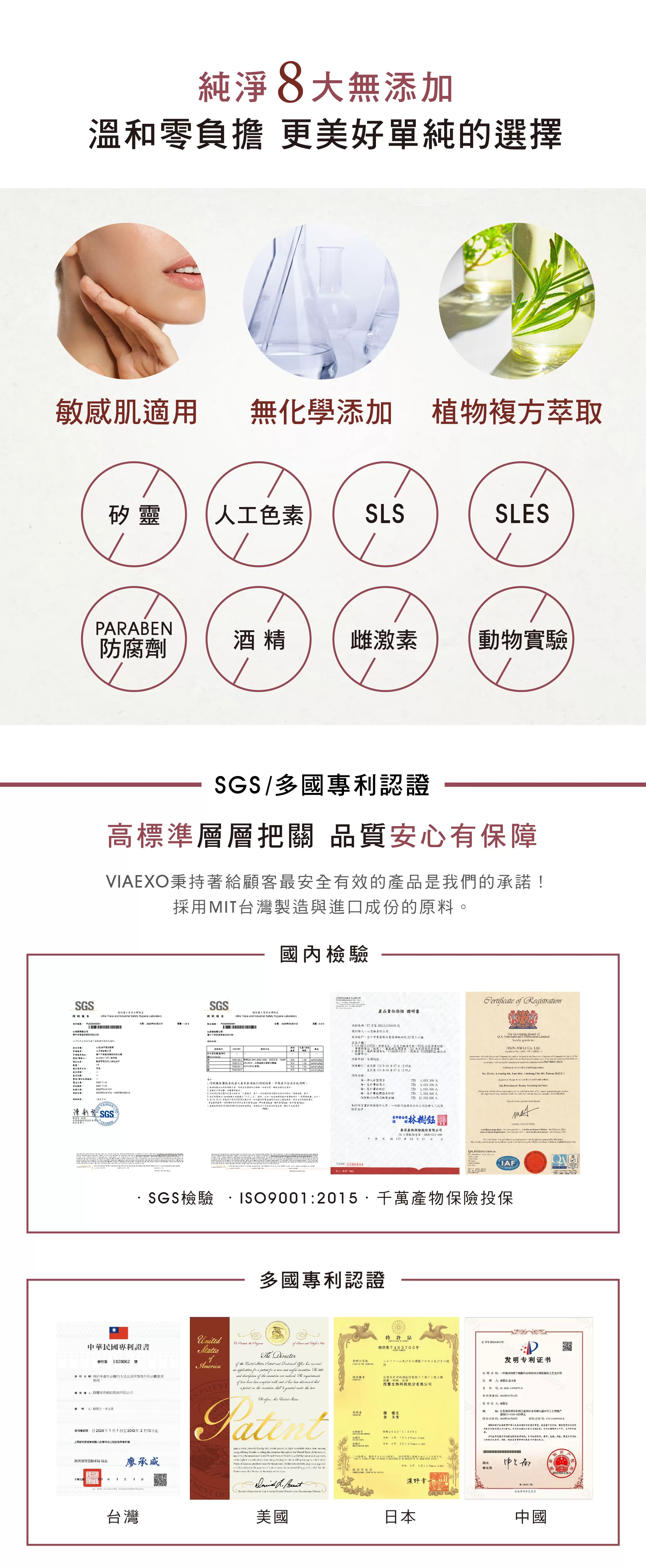 S7控油平衡洗髮精