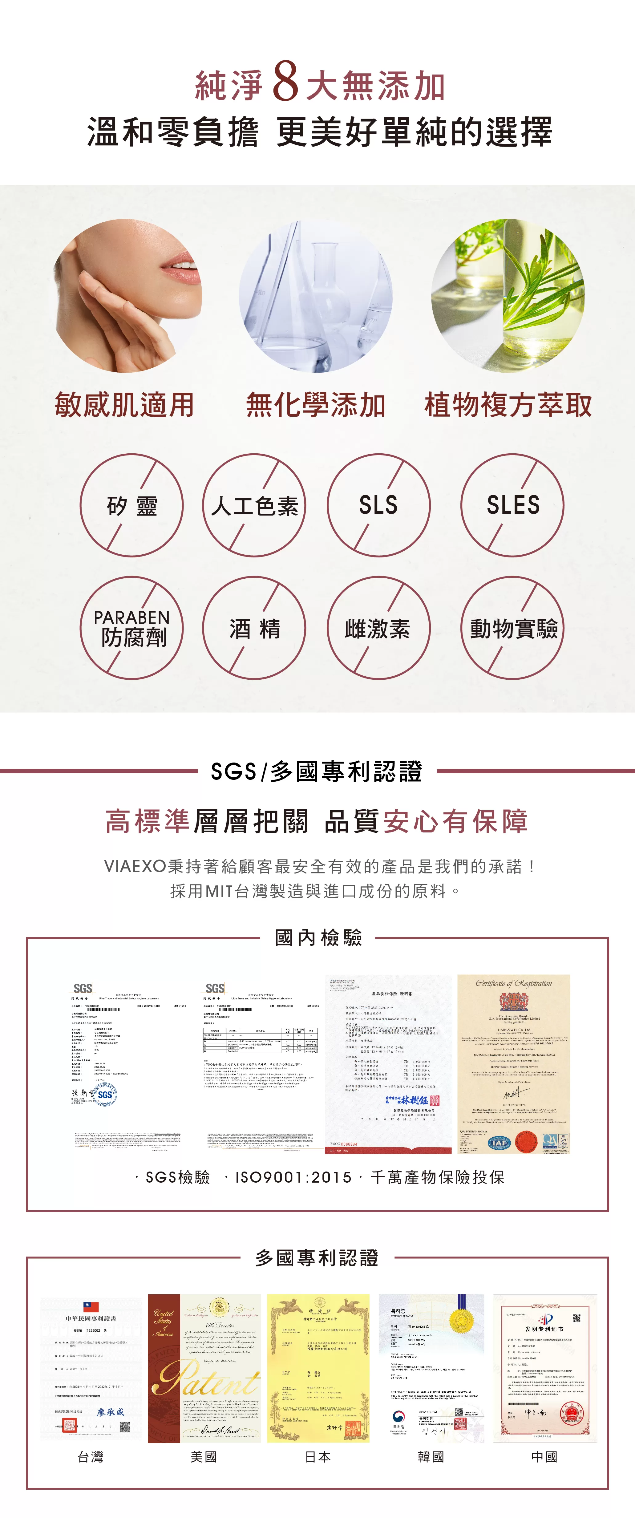 S7控油平衡洗髮精