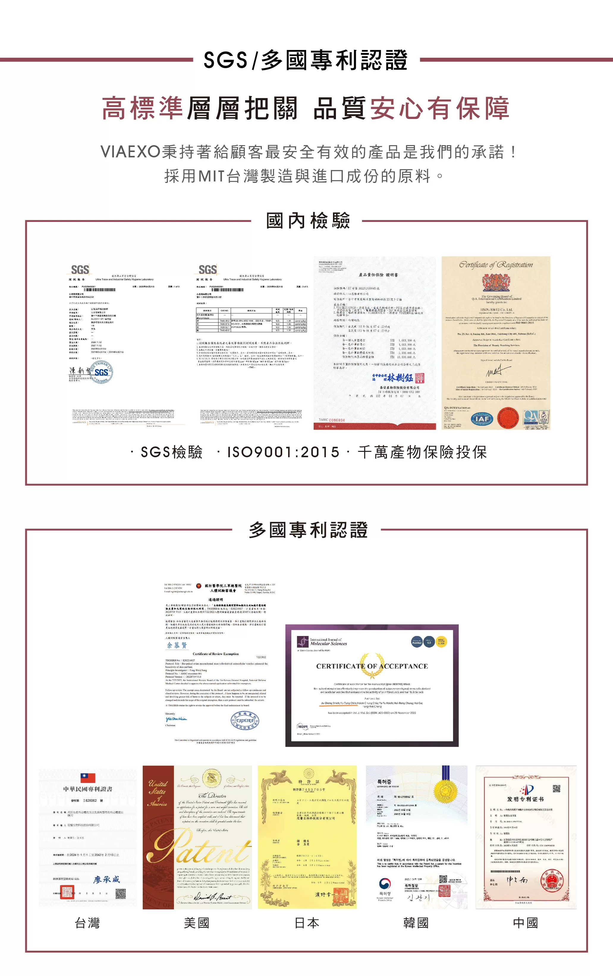 EXO泌髮滾珠瓶套組