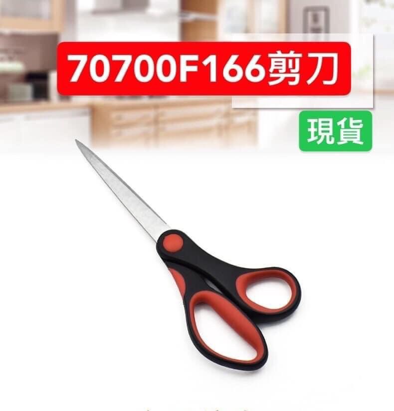 小剪刀,U32510002,小剪刀,便宜好物-單層回饋,銅板價,隔週四出貨商品