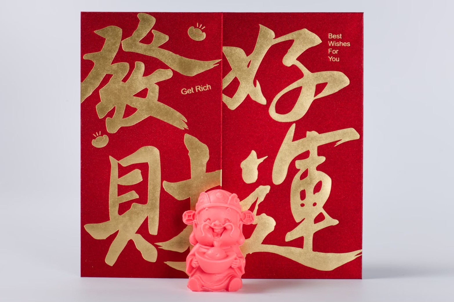 財神爺(大) HSM01