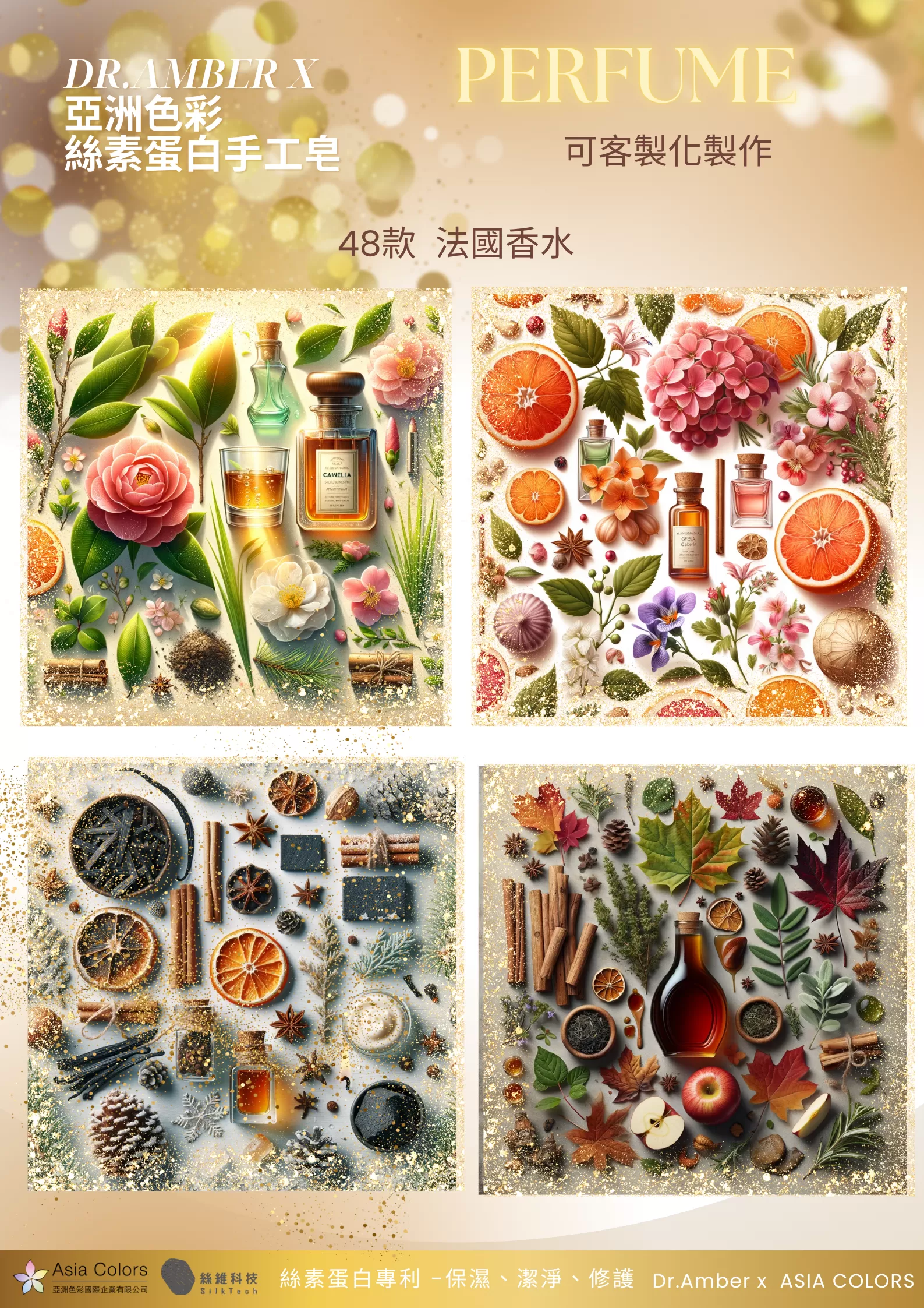 腳丫 HSB02