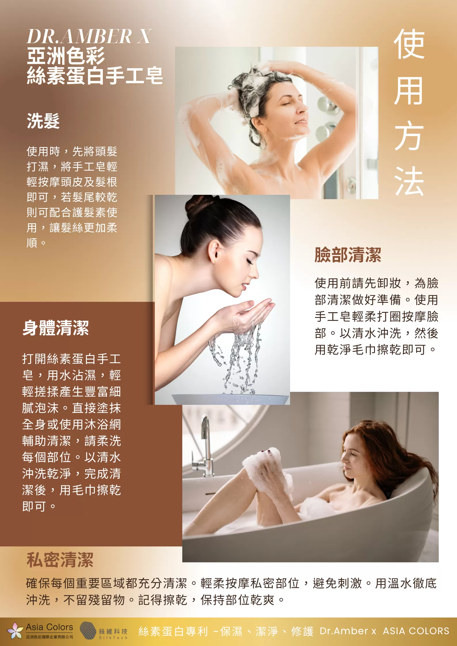 腳丫 HSB02