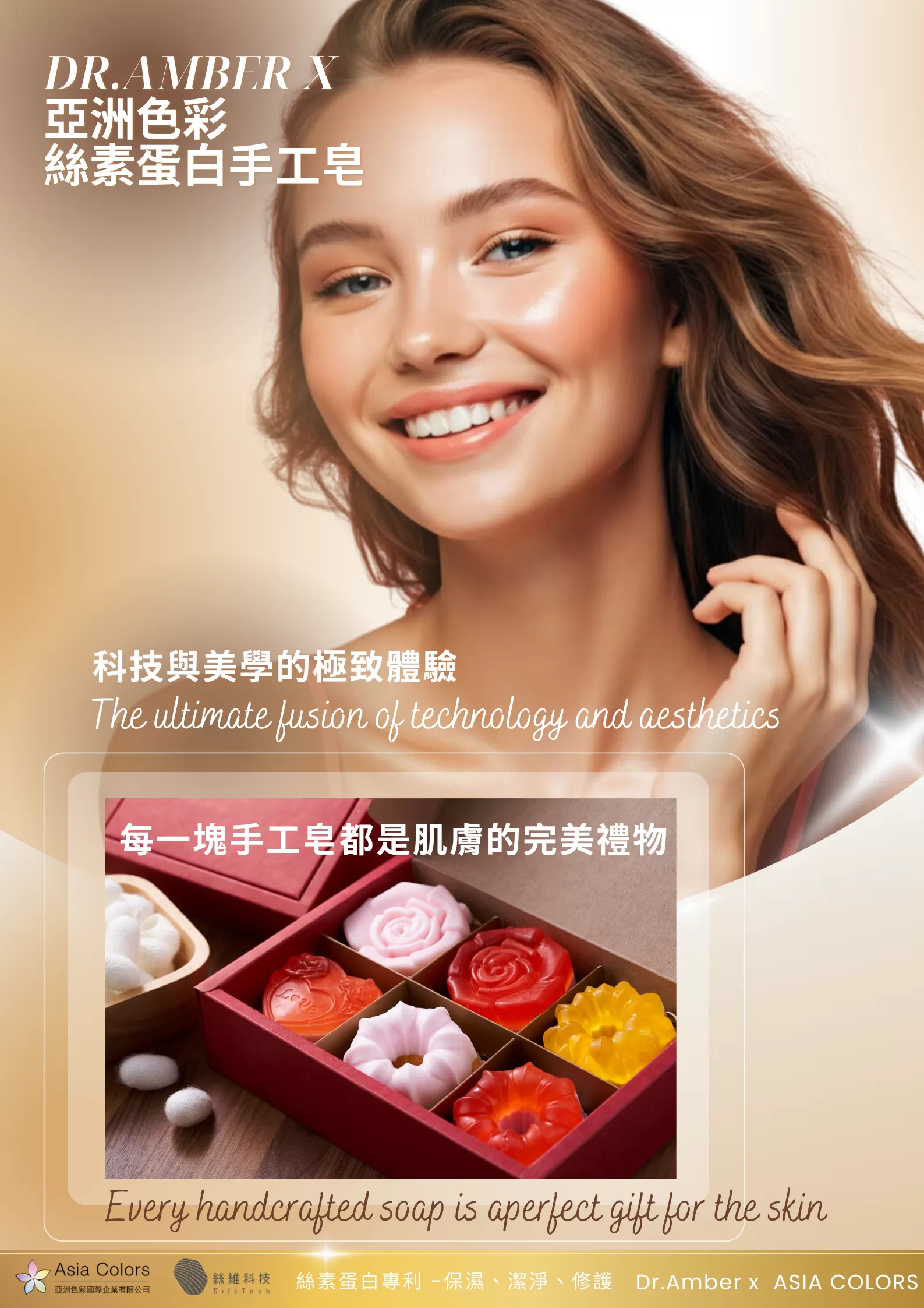 月餅款 HSMM03