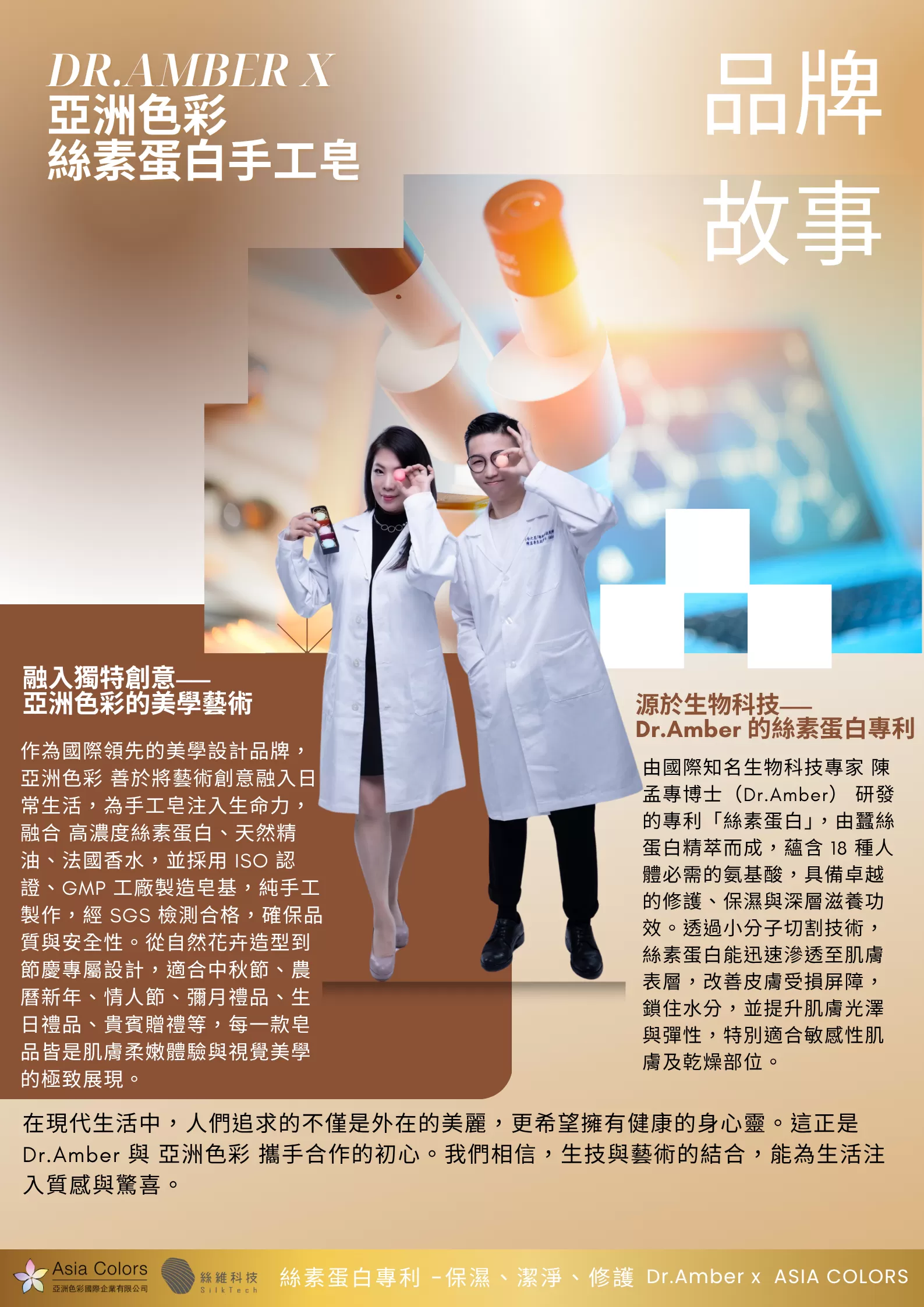 招財進寶 HSM02