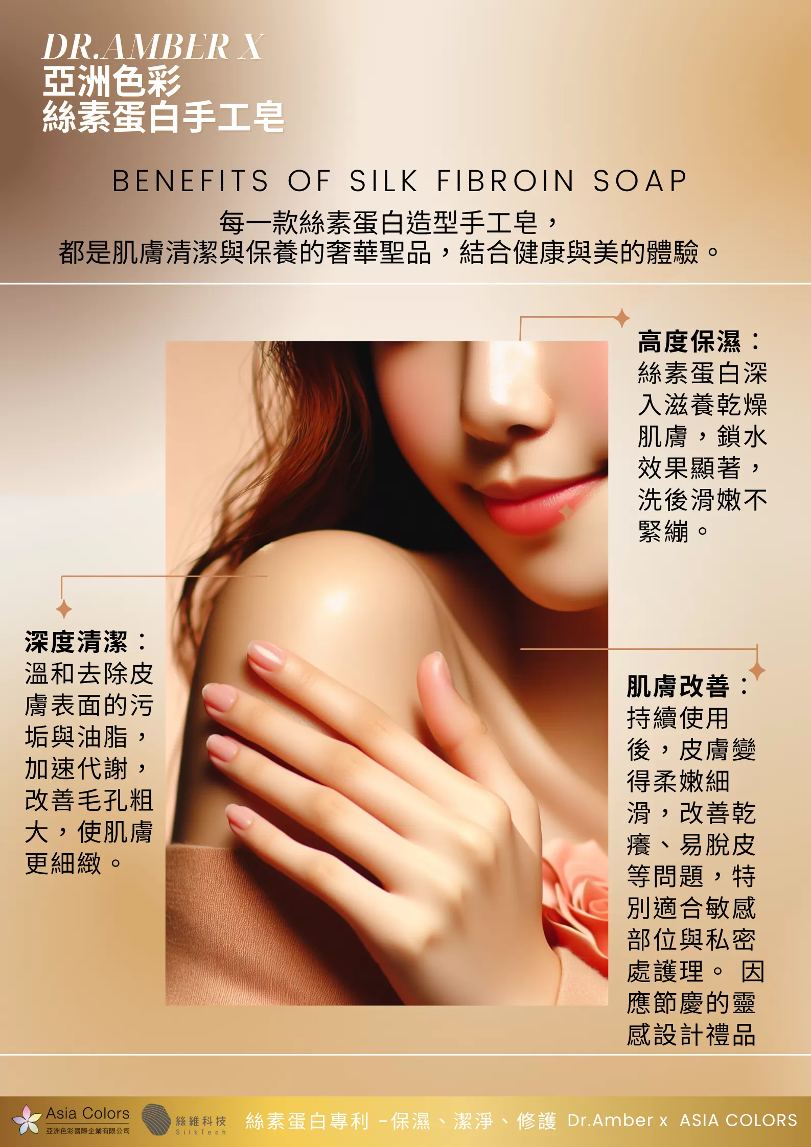 奶瓶款 HSB01