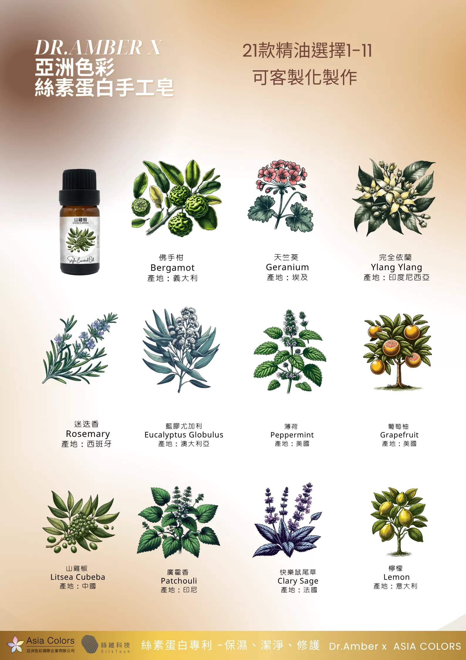 財源廣進系列-招財進寶財神爺A HSMA