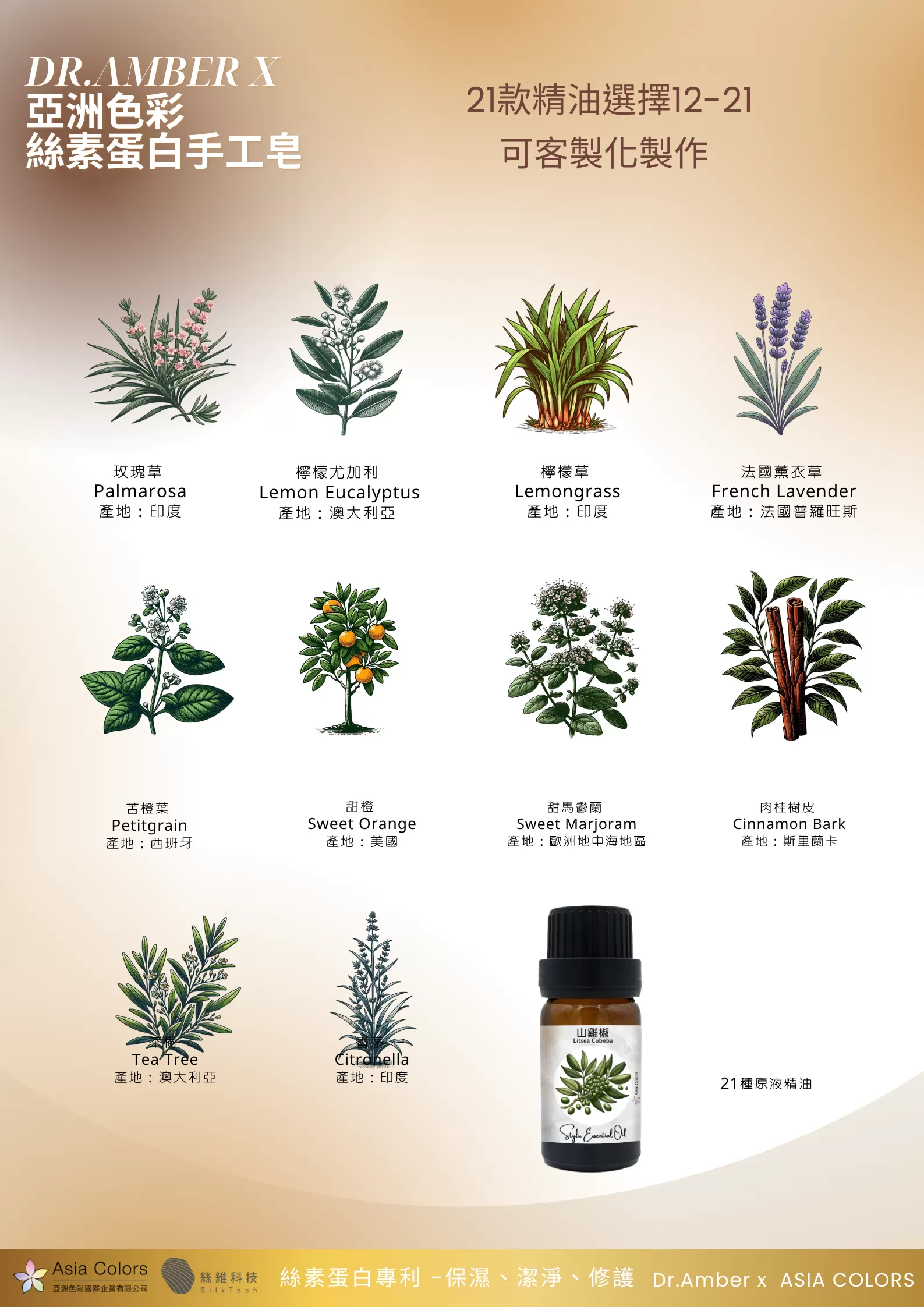 財源廣進系列-招財進寶財神爺A HSMA