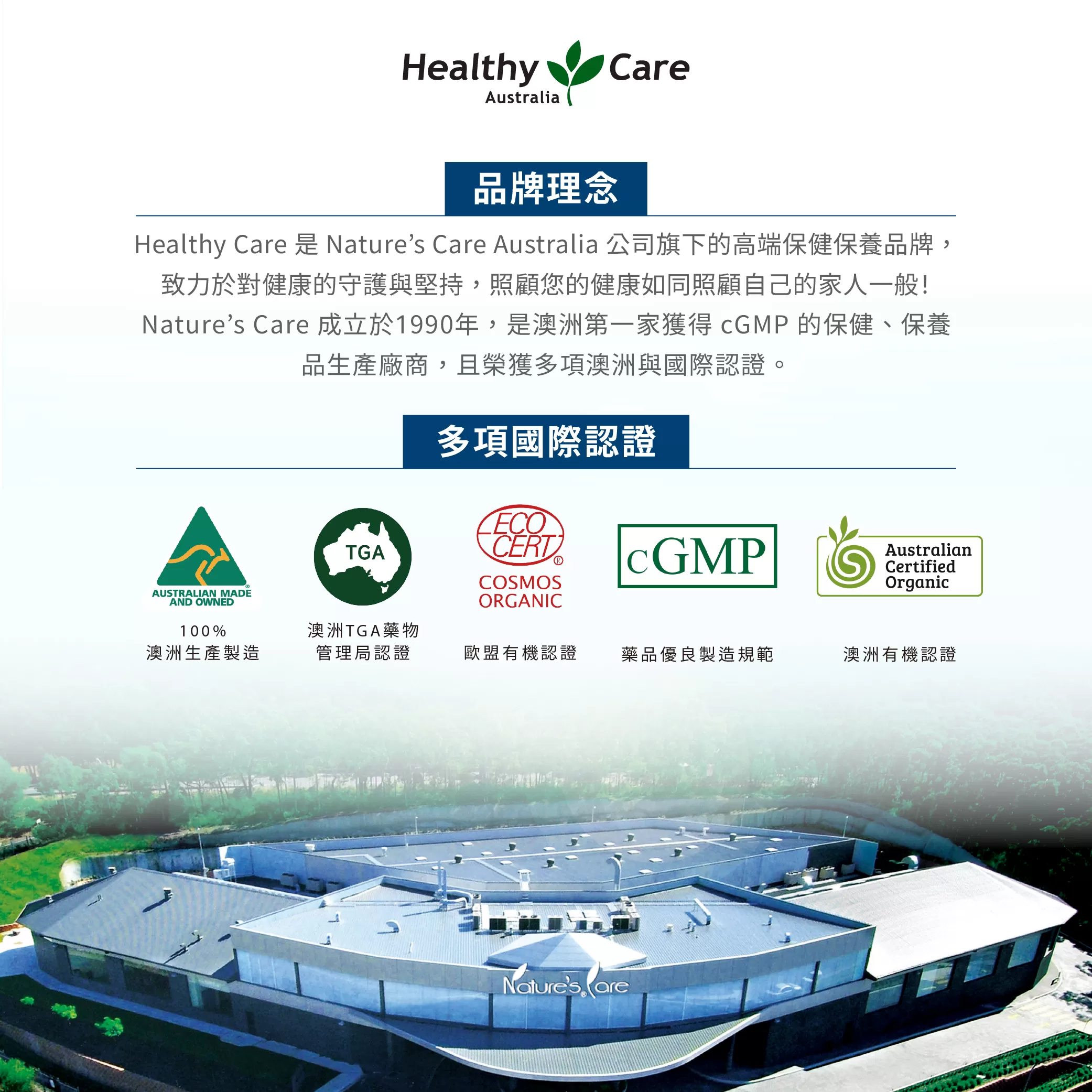 澳洲山桑子葉黃素膠囊 (120顆)