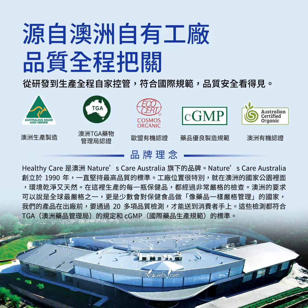 澳洲深海魚油 Omega-3膠囊 (400顆)