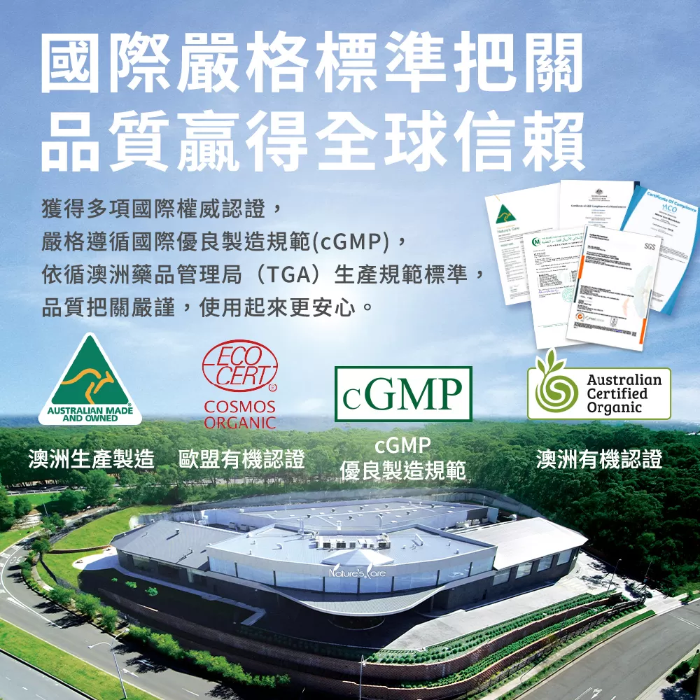 蜂膠牙膏120g,70004,蜂膠牙膏120g,3/17-3/31世界口腔健康日多入組享優惠價,熱銷商品,70004_1