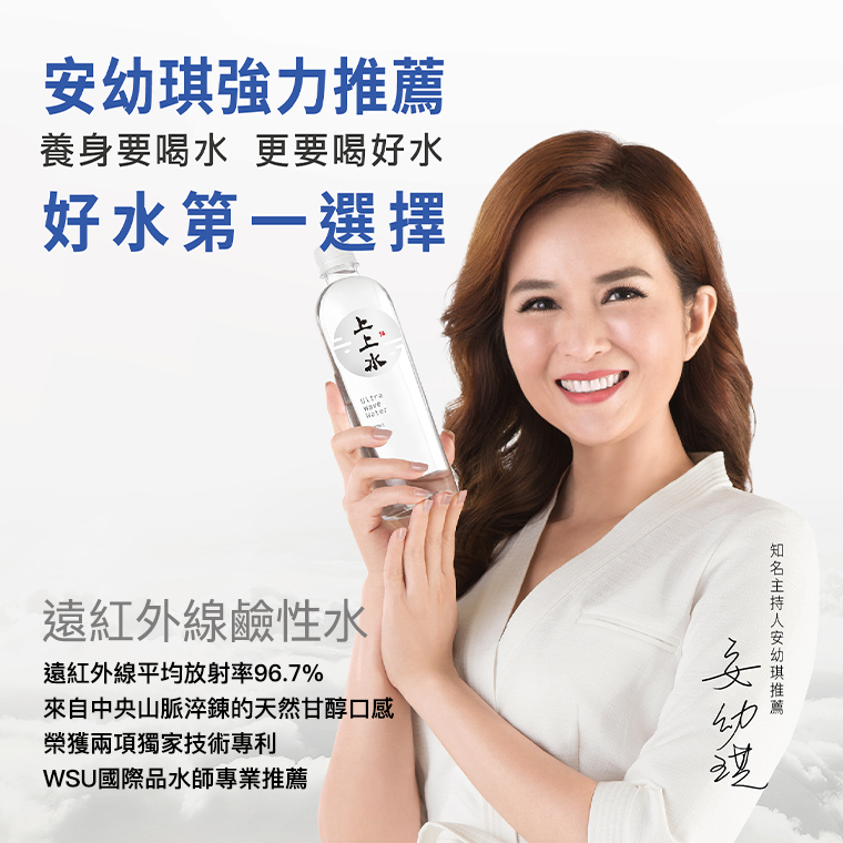 上上水(1500ml*2箱)