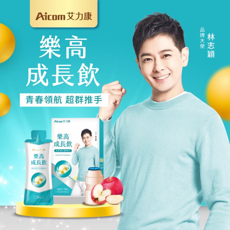 樂高成長飲X2盒