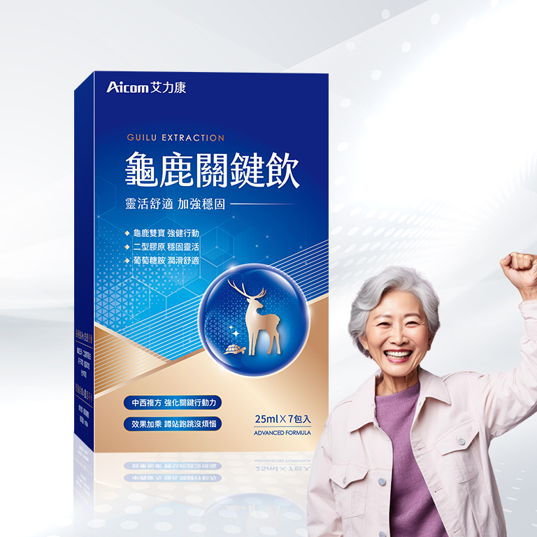 Aicom艾力康 龜鹿關鍵飲X2盒