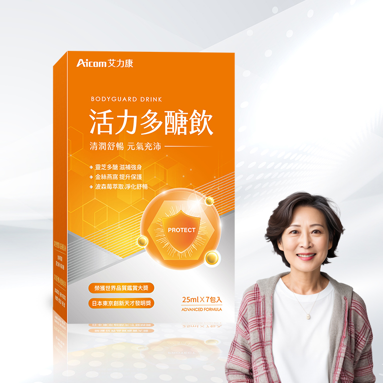 Aicom艾力康 活力多醣飲