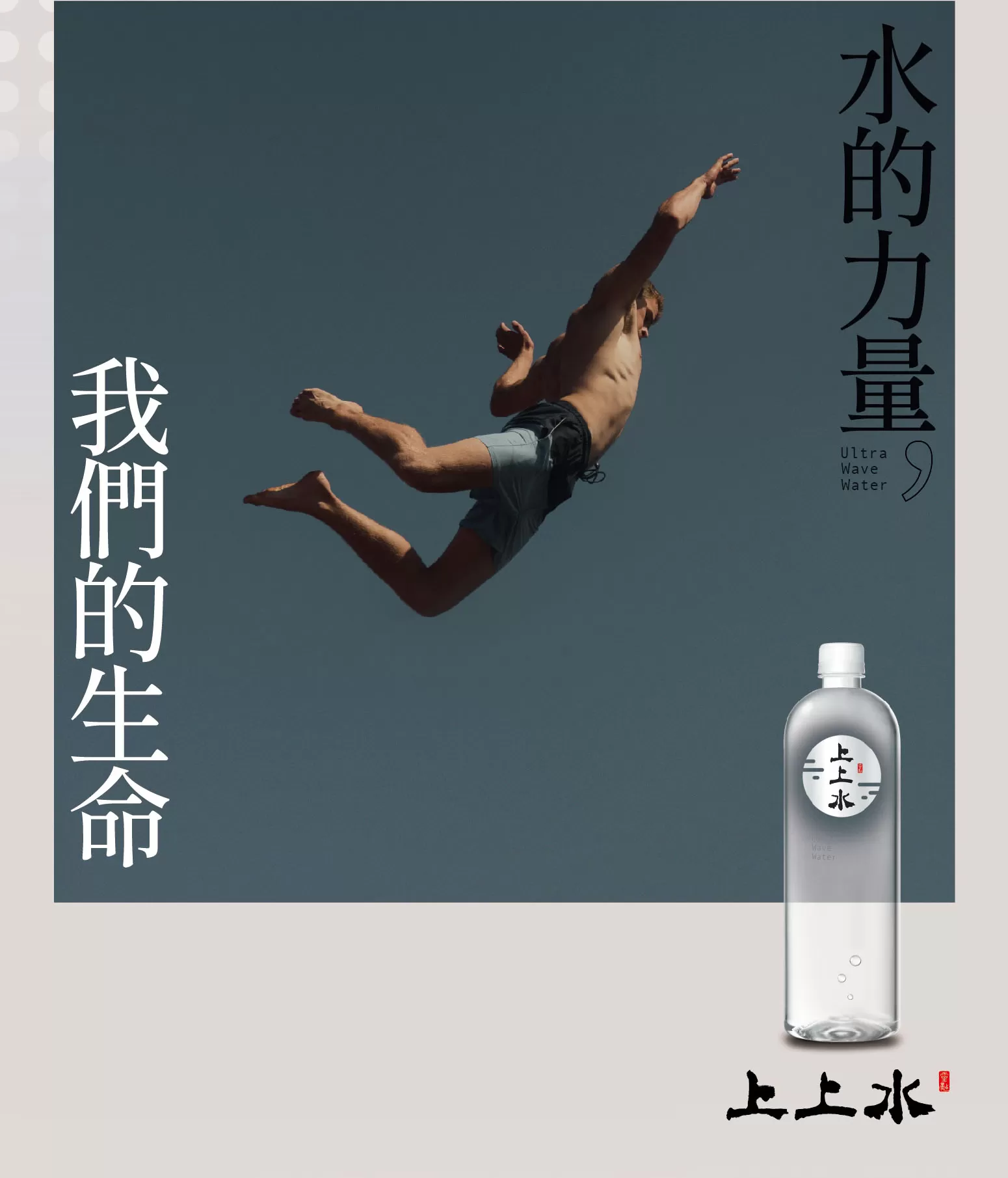 上上水(箱裝宅配)