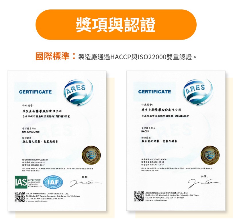 乳鐵伏易30入-買10送3,C61470004,乳鐵伏易30入-買10送3,新效期商品,兒童推薦,所有商品