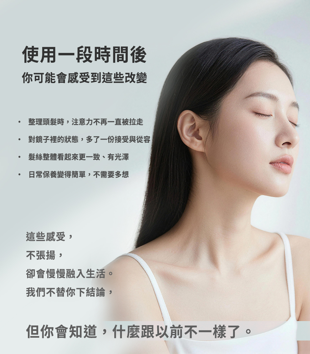 乳鐵黑晶養髮露*2瓶組,U61670001,乳鐵黑晶養髮露*2瓶組,黑晶專利胜肽．髮質修護專利胜肽,專利胜肽,乳鐵蛋白