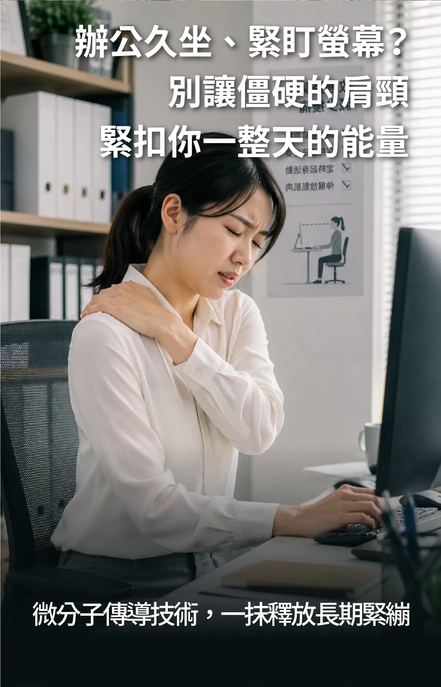 關勇力-葡萄糖胺凝膠,買大送小限時優惠中,U62050001,關勇力-葡萄糖胺凝膠,馬偕醫院育成輔導,雙效精粹