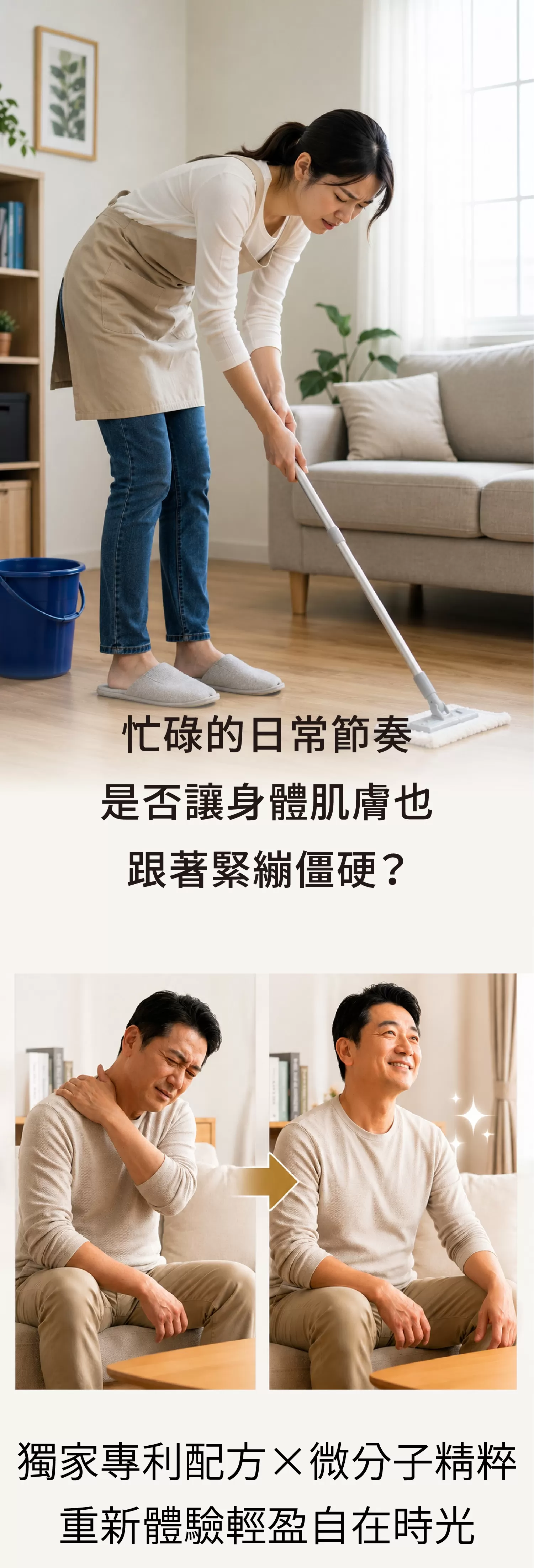 關勇力-葡萄糖胺凝膠,買大送小限時優惠中,U62050001,關勇力-葡萄糖胺凝膠,馬偕醫院育成輔導,雙效精粹