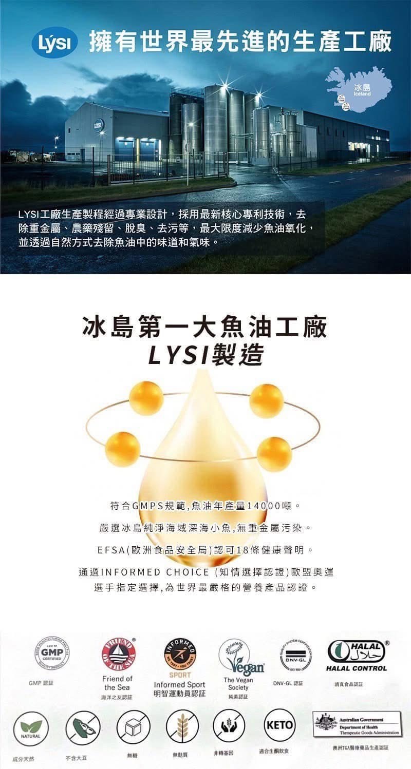 2瓶*平衡油BalanceOil+|300ml