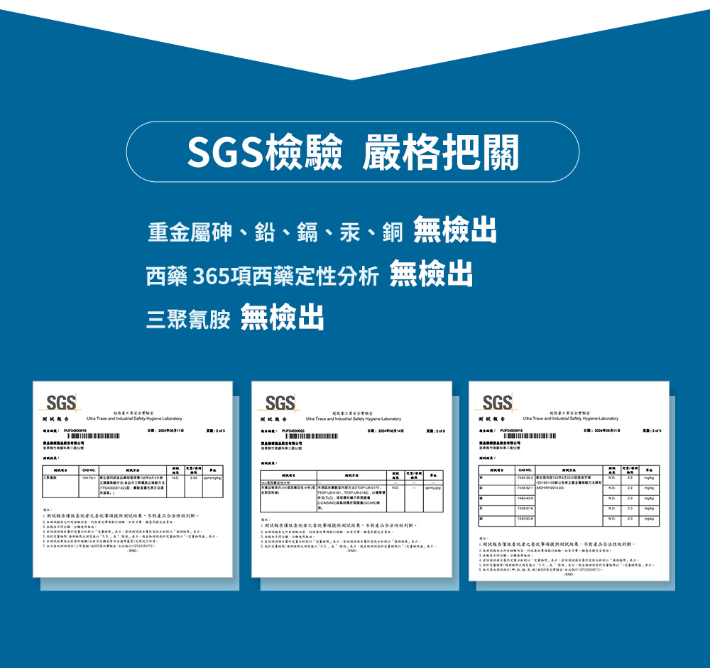 乳鐵蛋白晶亮防護益生菌