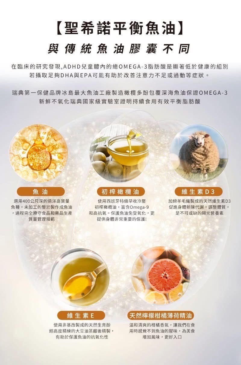 平衡油BalanceOil+|300ml