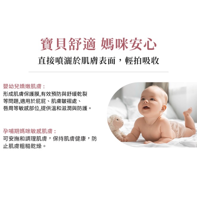 乳鐵蛋白修護露X2瓶,P0009,乳鐵蛋白修護露X2瓶,適全齡使用,急效舒緩,所有商品