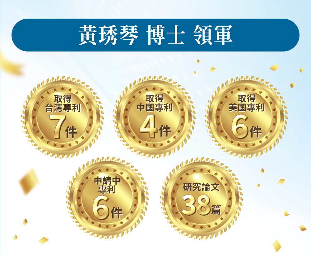 乳鐵蛋白晶亮防護益生菌