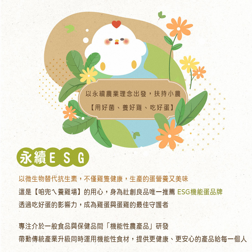 常溫古早雞滴雞精禮盒組,U62000001,常溫古早雞滴雞精禮盒組,以90度C低溫慢滴萃取,沒有腥味及燒焦味,濃純滑順