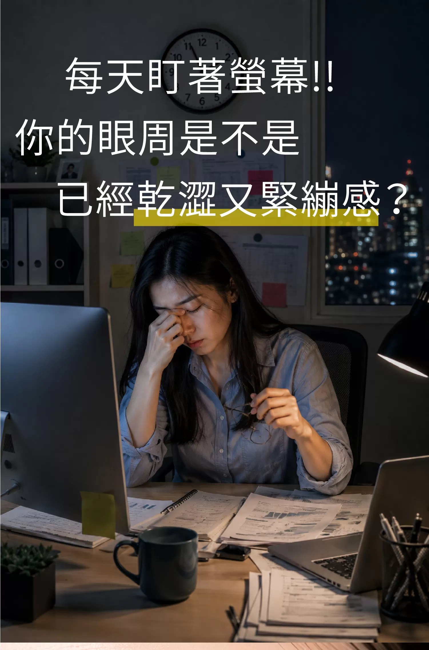 全能葉黃素凝膠(5mlx3入),下單就送1支5ml正品優惠中,U62040001,全能葉黃素凝膠(5mlx3入),擦的葉黃素,所有商品