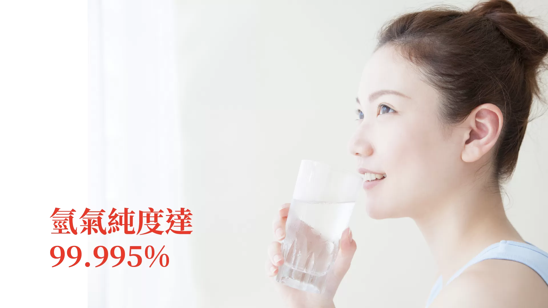 溫控氫水機(NK030)