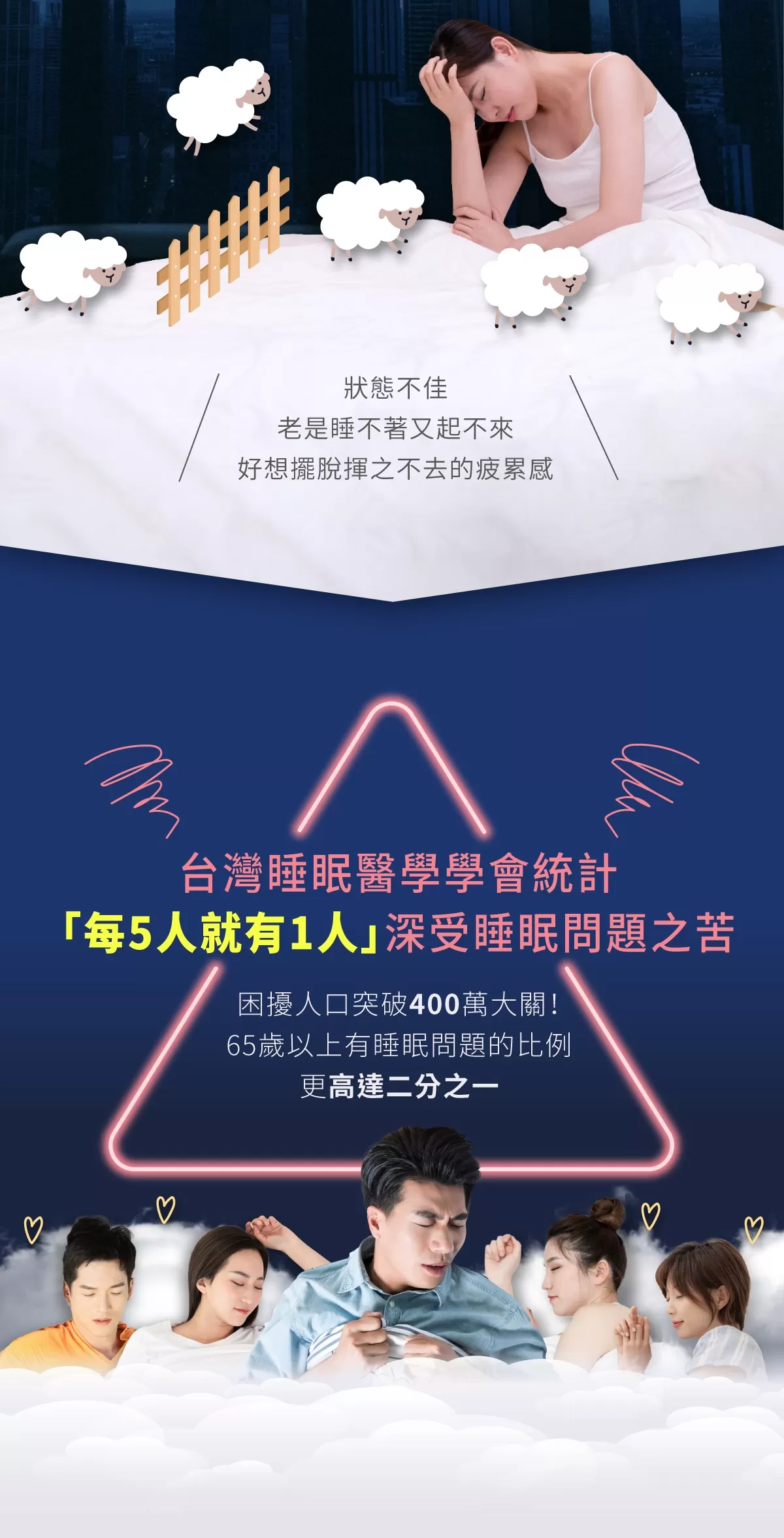 Aicom艾力康 艾立眠EX＊2盒