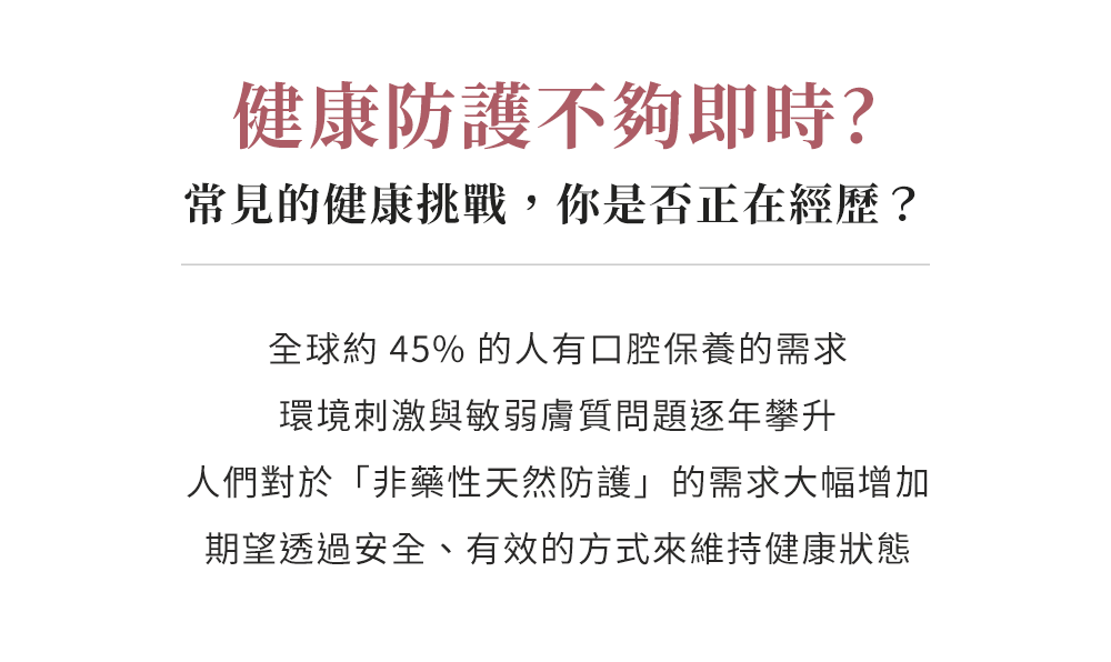 乳鐵蛋白修護露