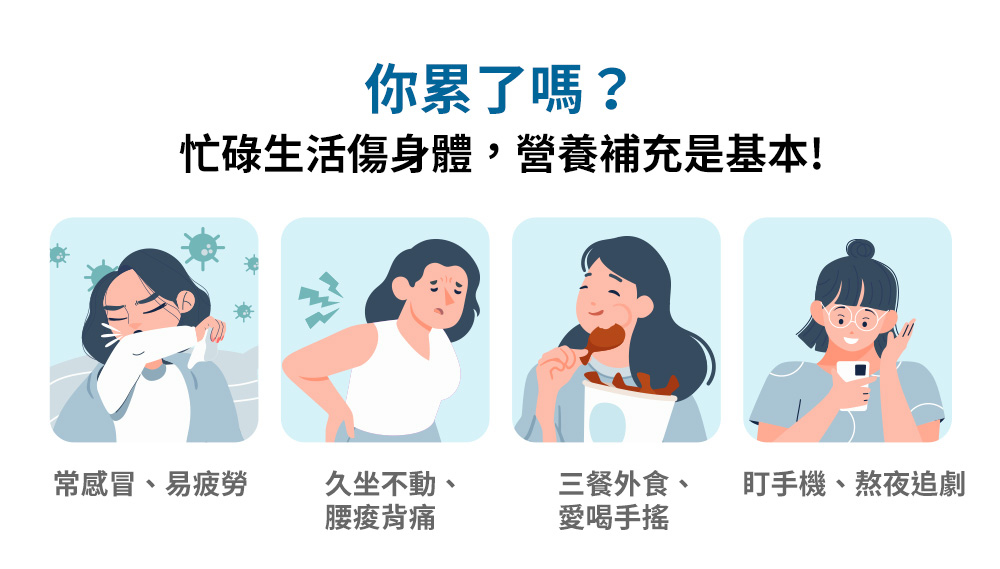 乳鐵蛋白晶亮防護益生菌