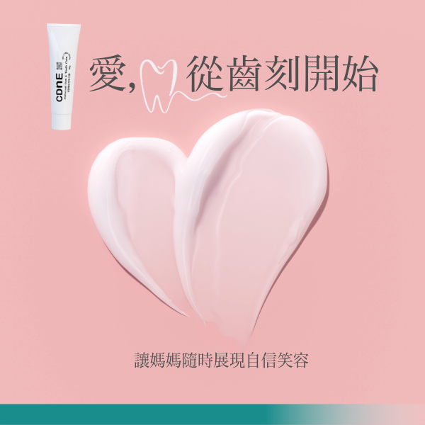 母親節CDnE護齦護齒專業護理牙膏5條組盒,U60780001,母親節CDnE護齦護齒專業護理牙膏5條組盒,乾刷新潮流,牙周病傾向,植牙後護理