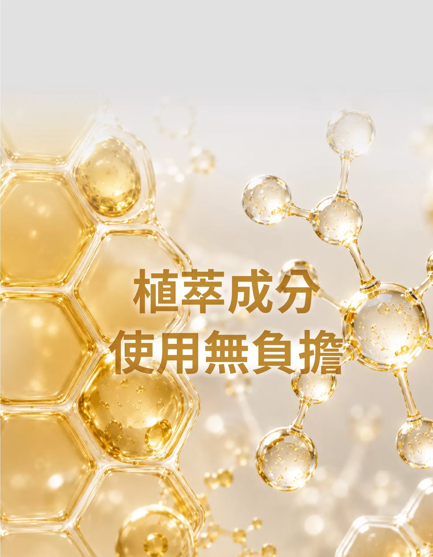 全能葉黃素凝膠(5mlx3入),下單就送1支5ml正品優惠中,U62040001,全能葉黃素凝膠(5mlx3入),擦的葉黃素,所有商品