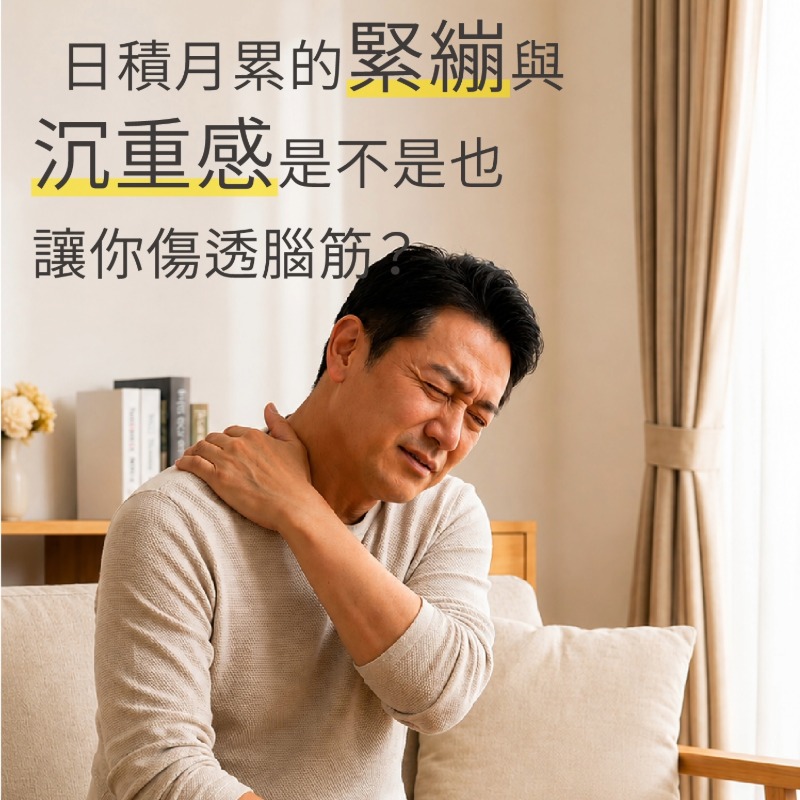 關勇力-葡萄糖胺凝膠,買大送小限時優惠中,U62050001,關勇力-葡萄糖胺凝膠,馬偕醫院育成輔導,雙效精粹