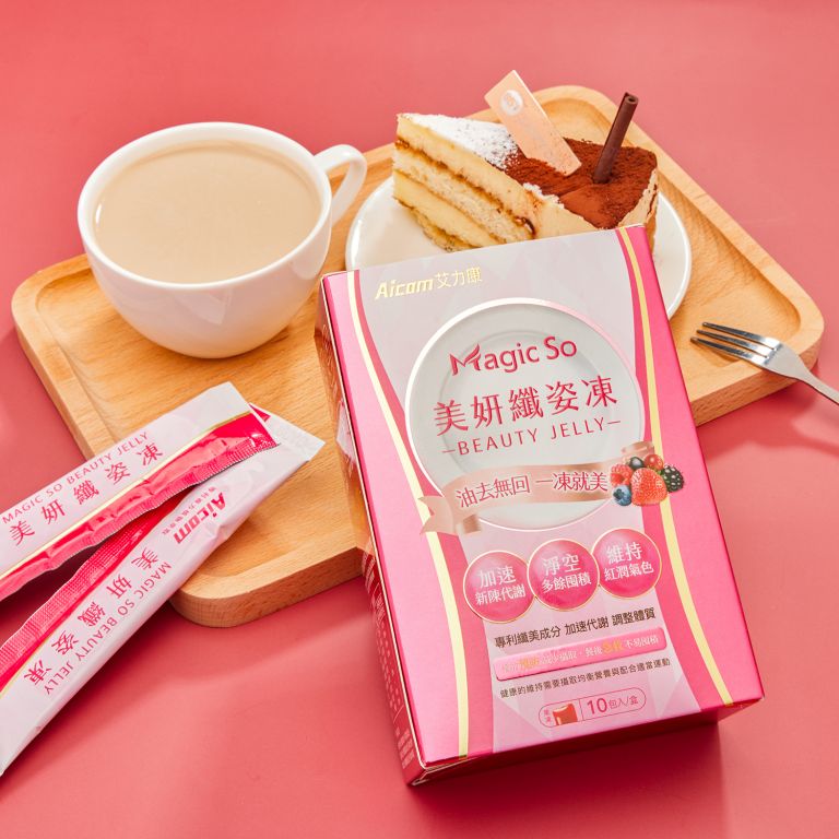 Magic So 美妍纖姿凍*2盒(10包/盒),U60830002,MagicSo美妍纖姿凍*2盒(10包/盒),九大複方,促進代謝,拒絕嘴饞