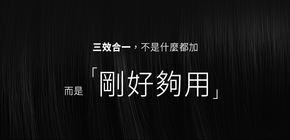 乳鐵黑晶養髮露*2瓶組,U61670001,乳鐵黑晶養髮露*2瓶組,黑晶專利胜肽．髮質修護專利胜肽,專利胜肽,乳鐵蛋白