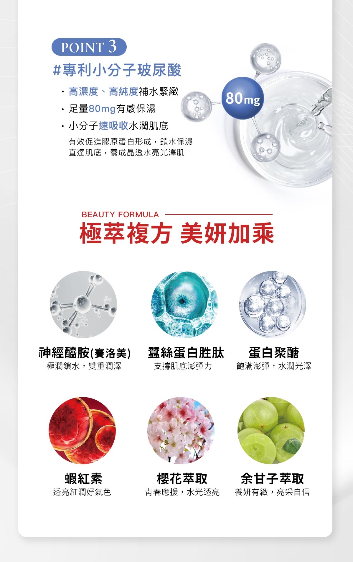 Aicom艾力康 科技燕窩美妍賦活飲(30ml/10包入)