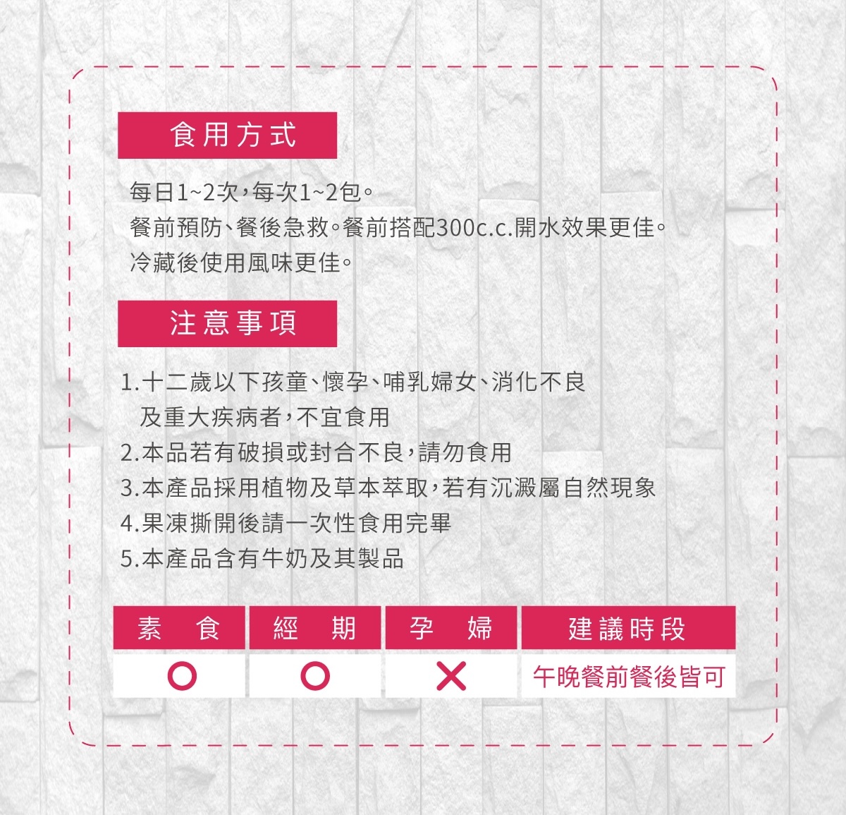 Magic So 美妍纖姿凍*2盒(10包/盒),U60830002,MagicSo美妍纖姿凍*2盒(10包/盒),九大複方,促進代謝,拒絕嘴饞