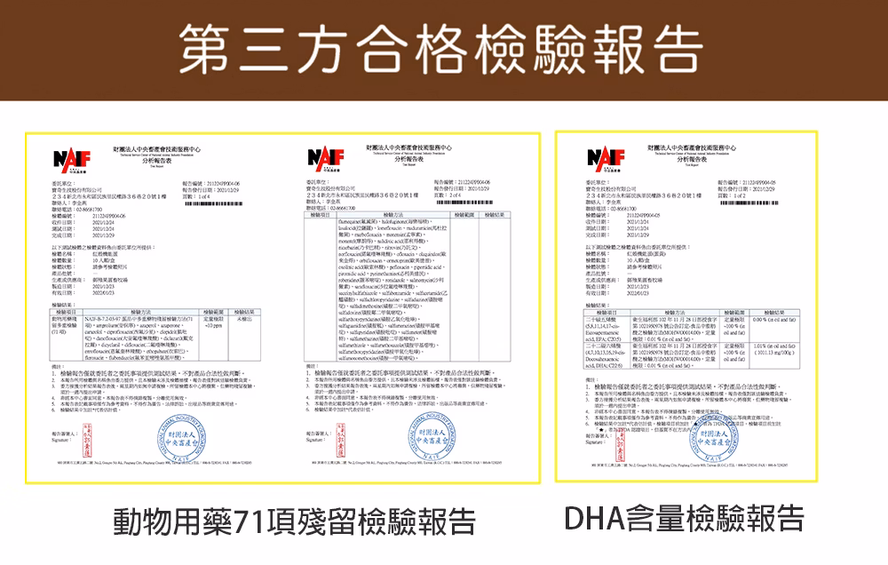 【寶奇】草本DHA飼養機能蛋＊4盒(10入/盒),U61400001,【寶奇】草本DHA飼養機能蛋＊4盒(10入/盒),飼料不添加動物性蛋白質,友善飼養,含DHA