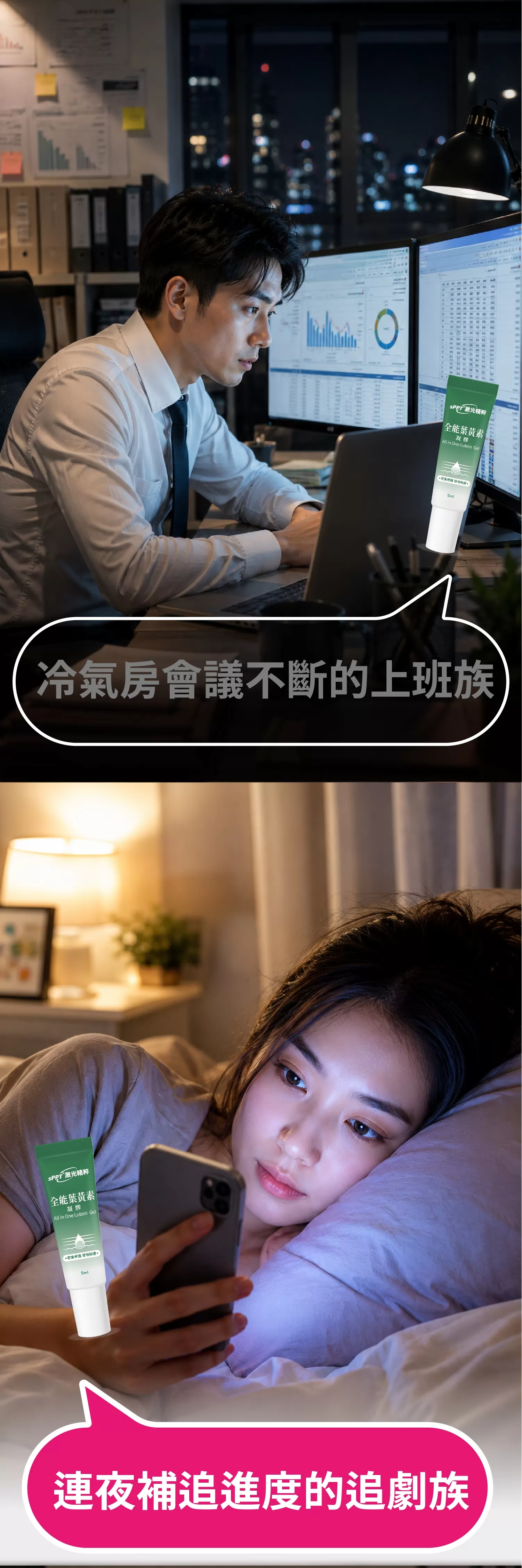 全能葉黃素凝膠(5mlx3入),下單就送1支5ml正品優惠中,U62040001,全能葉黃素凝膠(5mlx3入),擦的葉黃素,所有商品